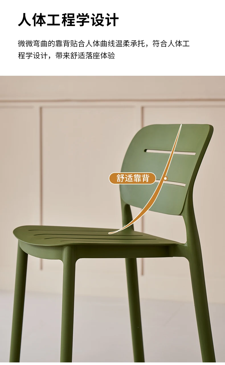 高級プラスチック製バーチェア、積み重ね可能な屋外用ハイチェア - Outdoor Furniture Europe のレビューと価格
